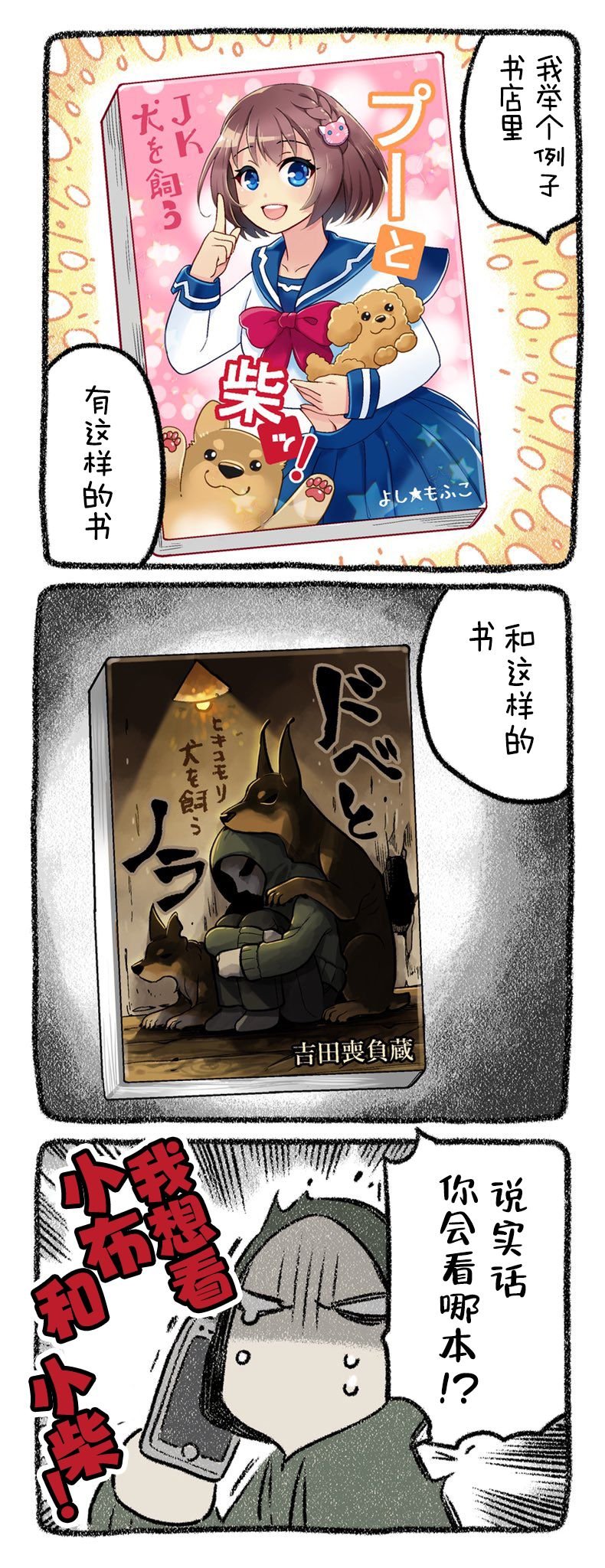 出版秘话2