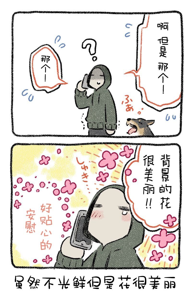 出版秘话2
