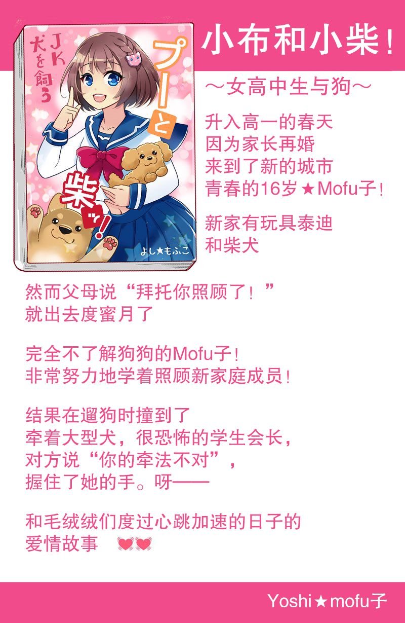 出版秘话2