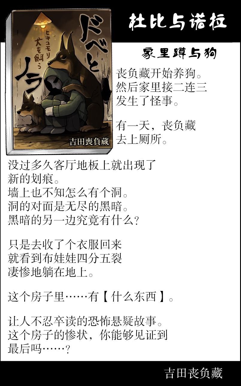 出版秘话2