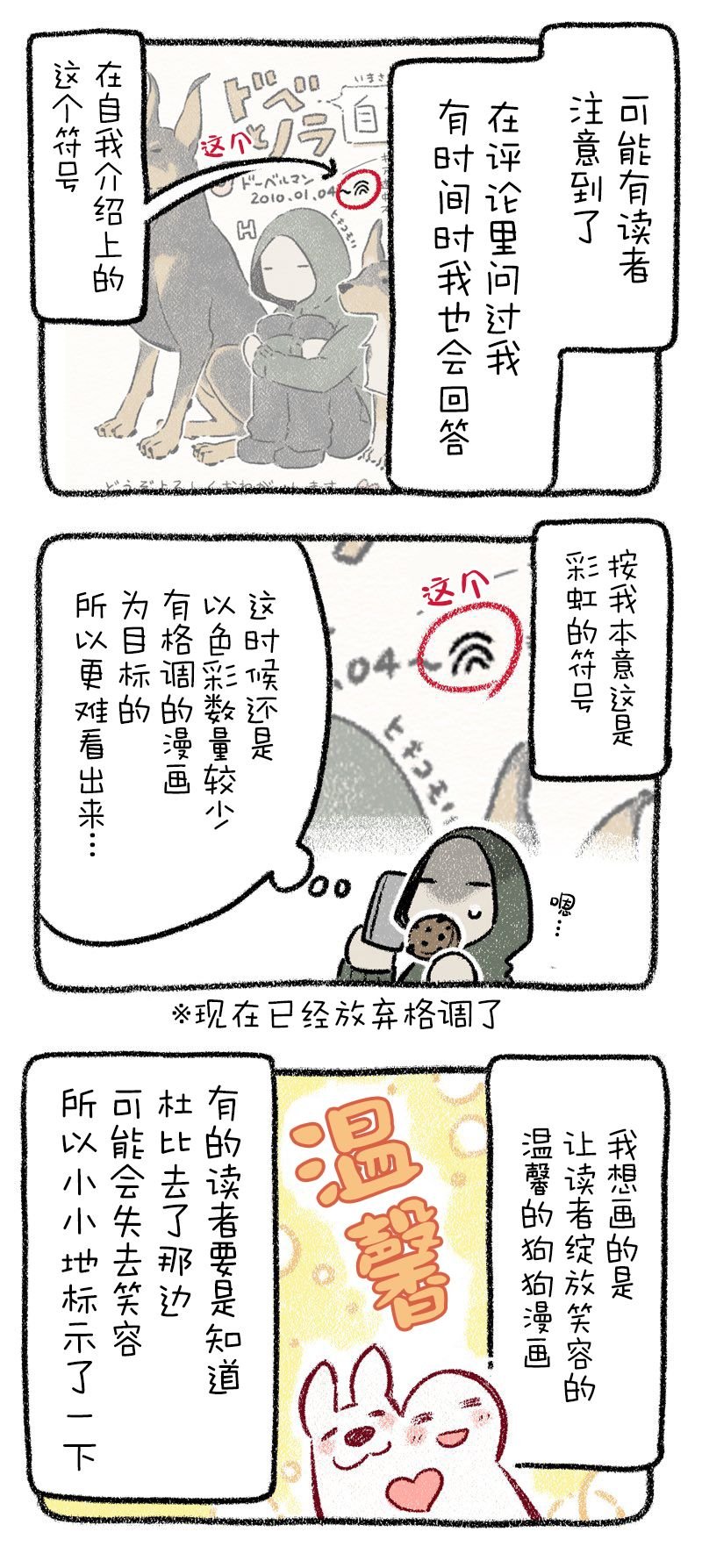 出版秘话4