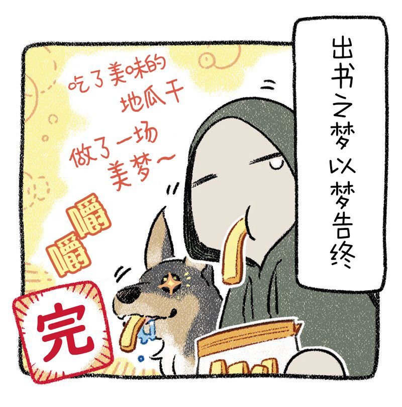 出版秘话4