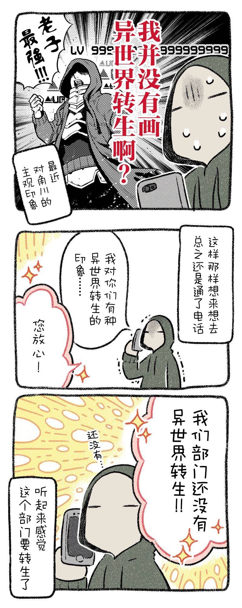 出版秘话5