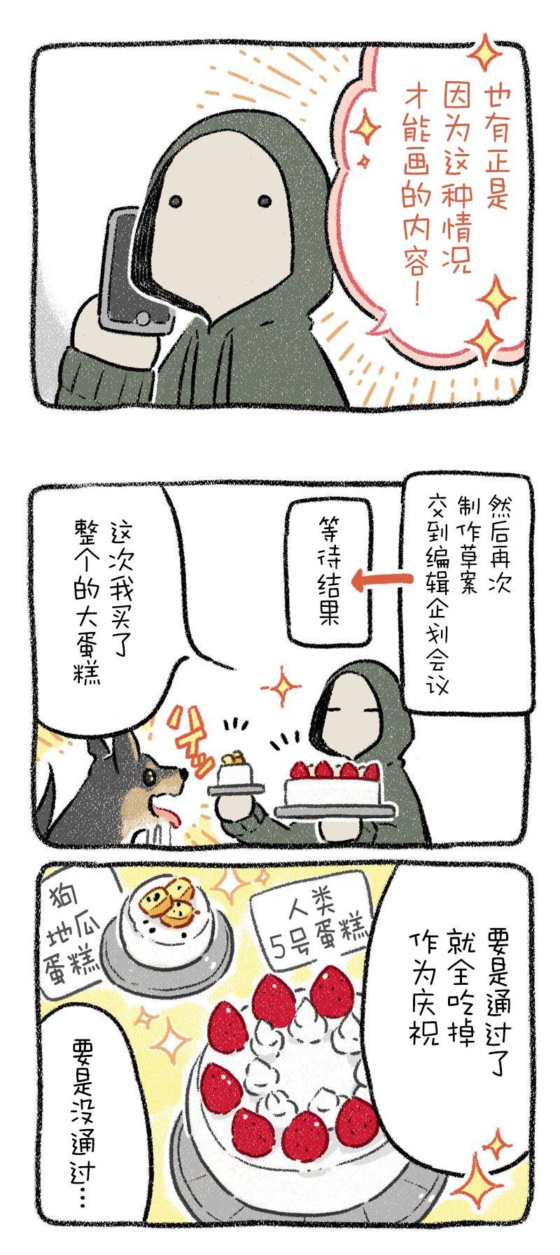 出版秘话6