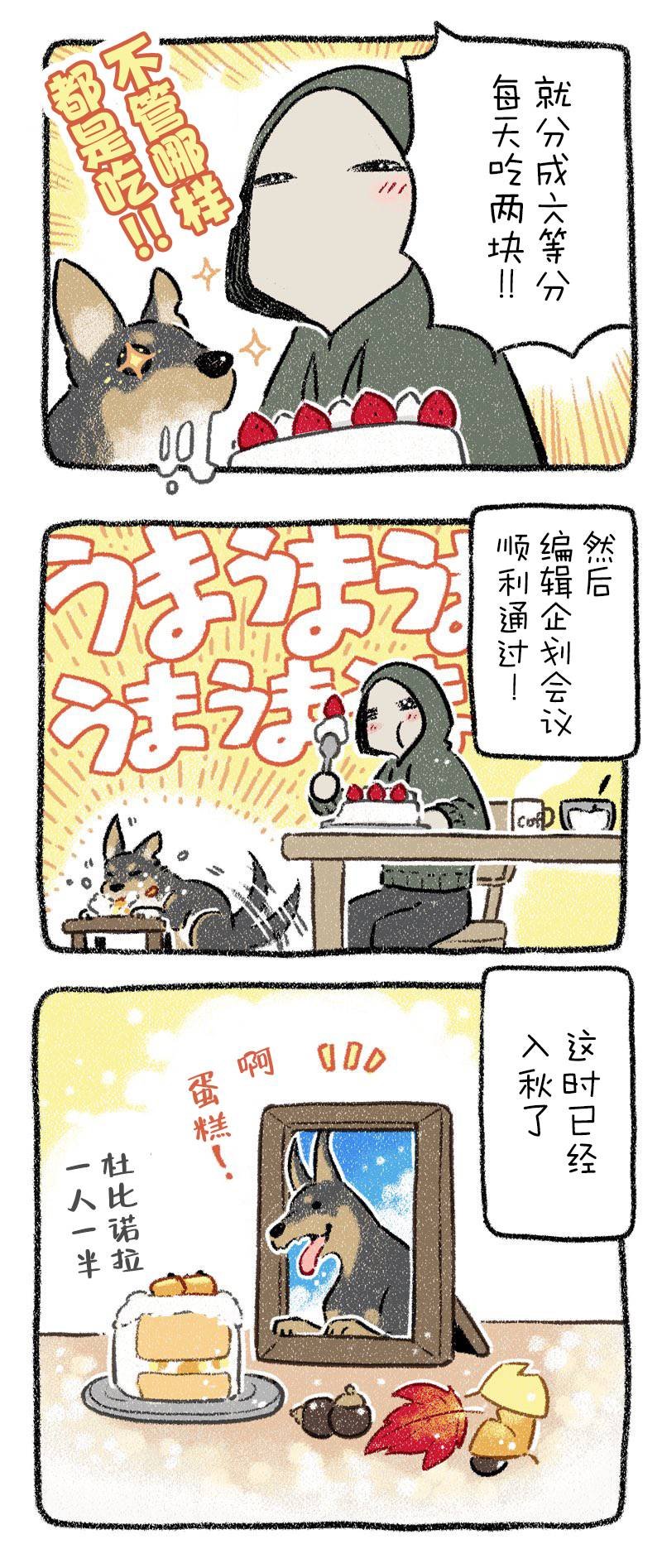 出版秘话6