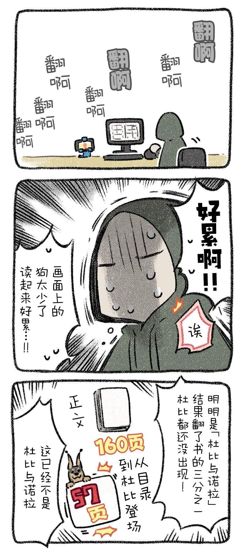 出版秘话7