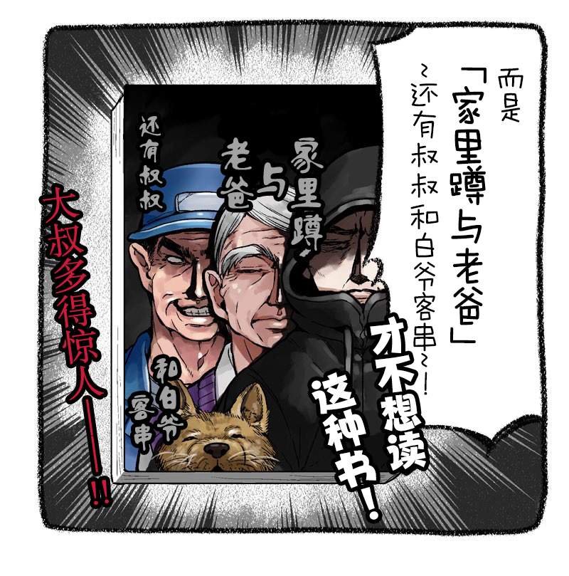 出版秘话7