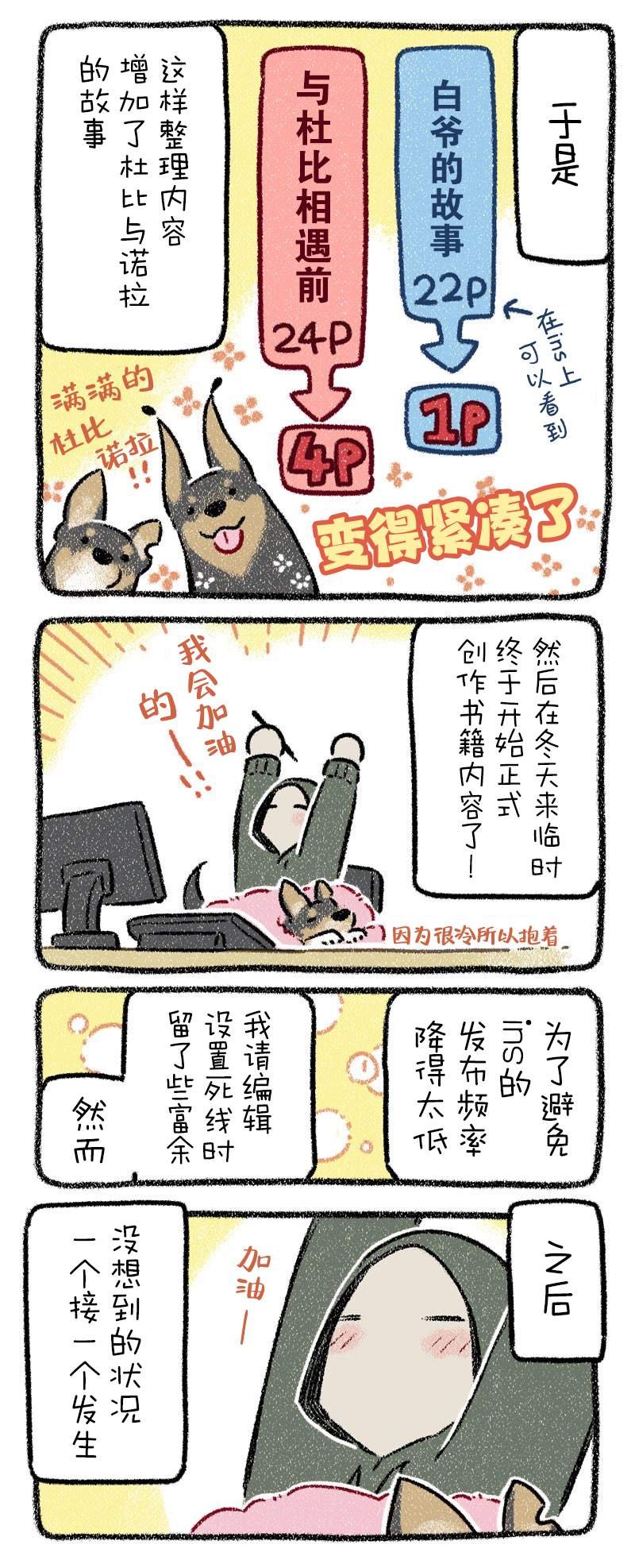 出版秘话7