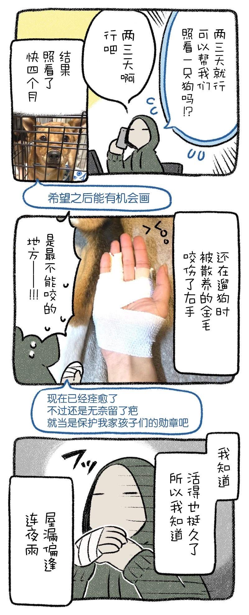 出版秘话8