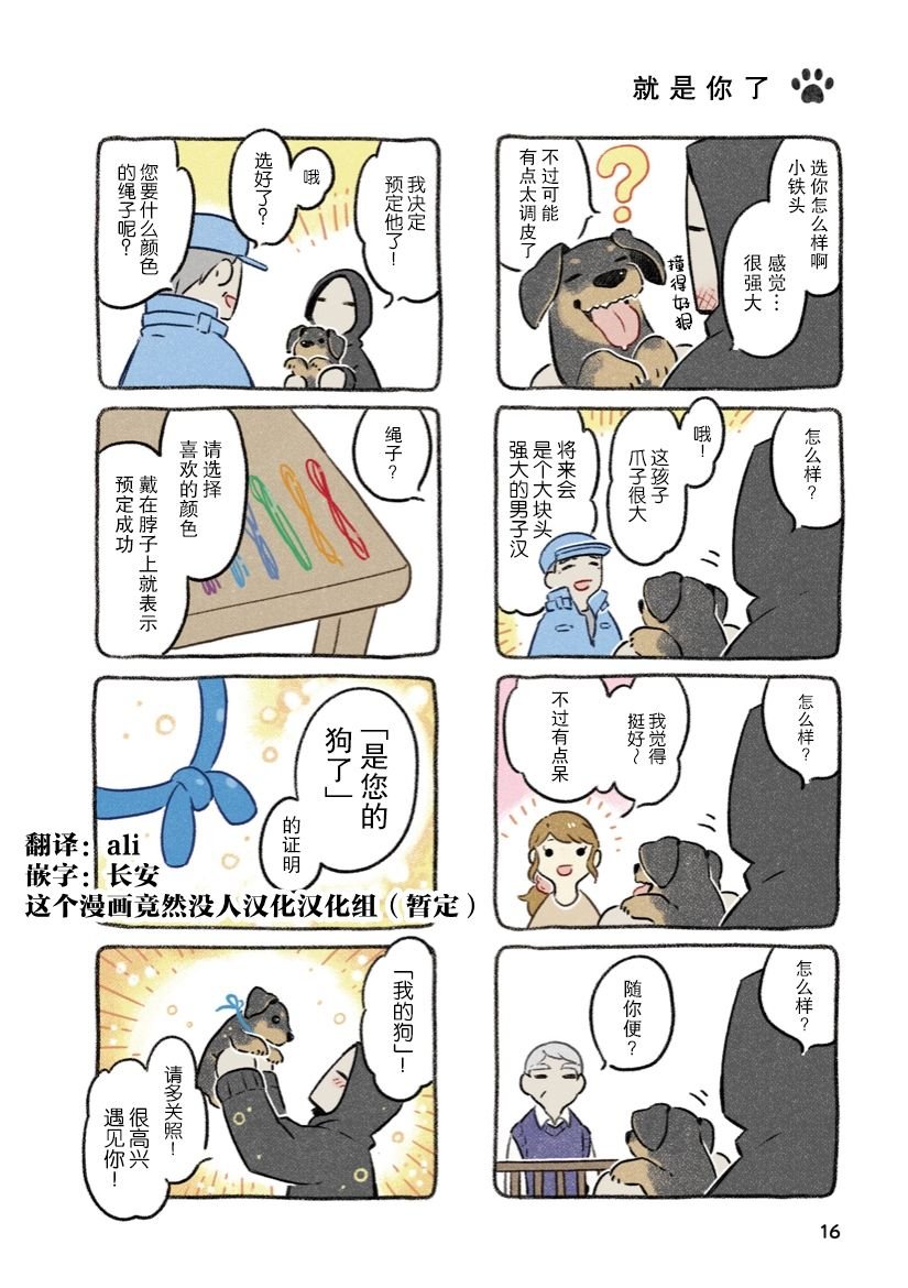第1话