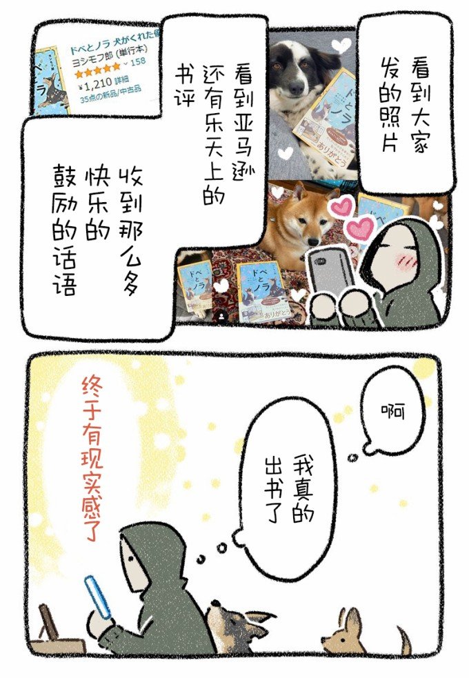 出版秘话10