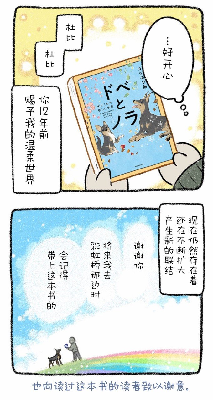 出版秘话10