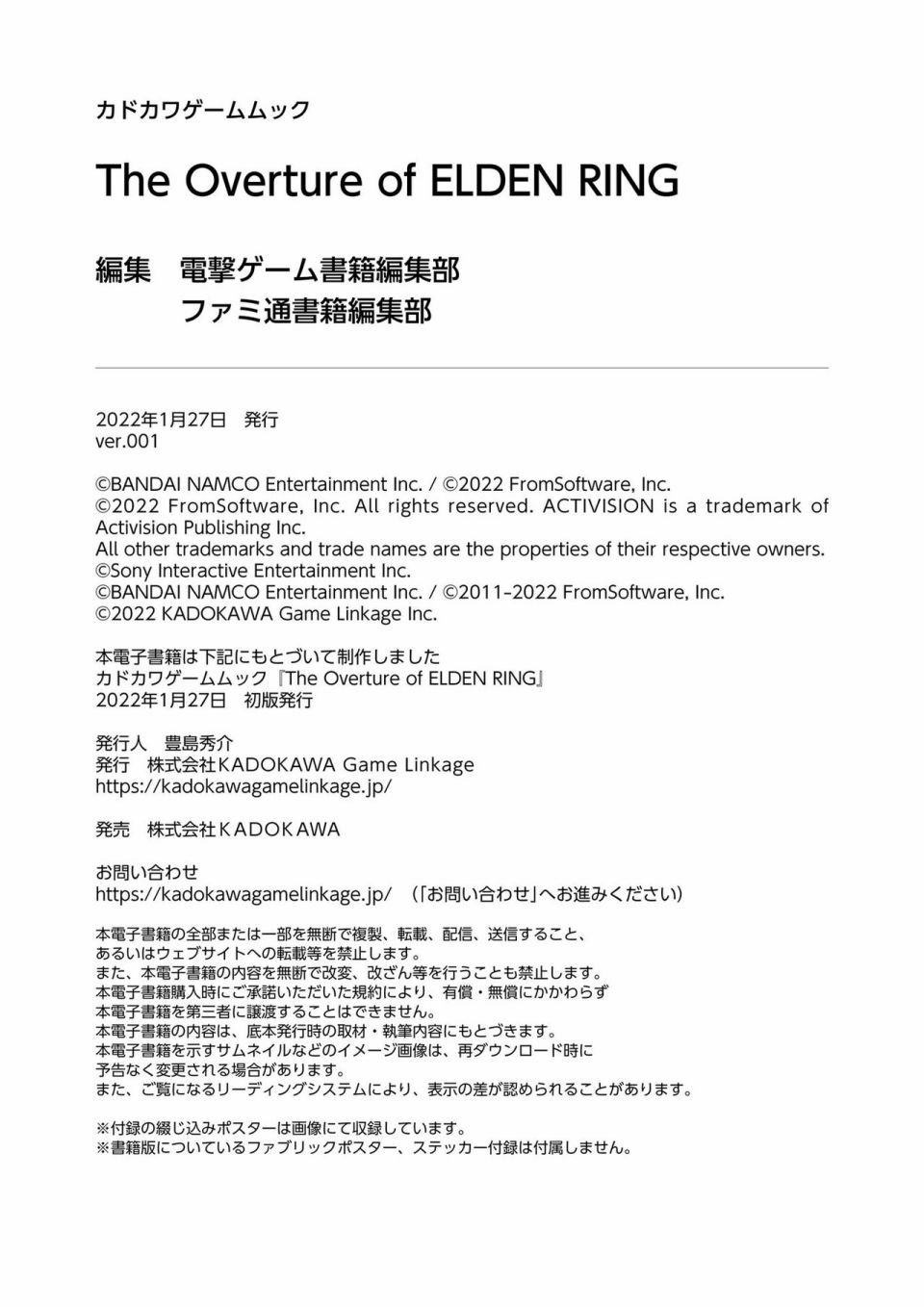 第1话