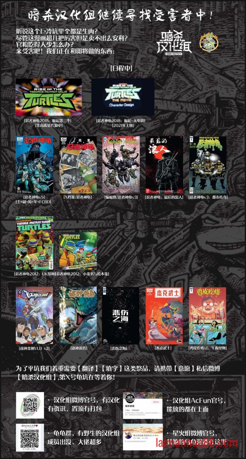午夜怪物・第2卷