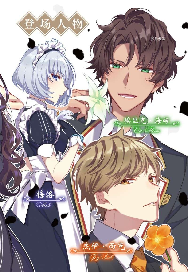 第1话
