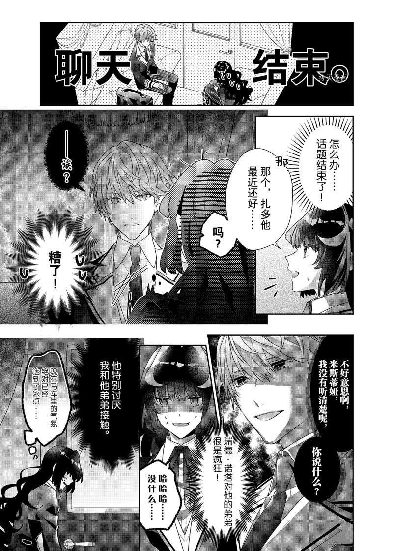 第9话 试看版