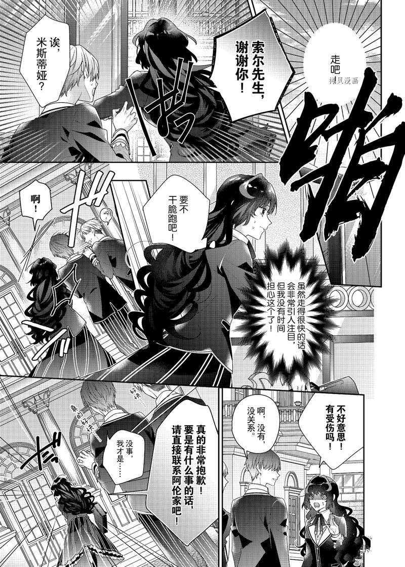 第9话 试看版