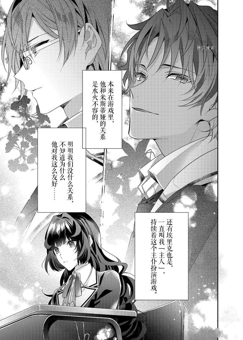 第9话 试看版