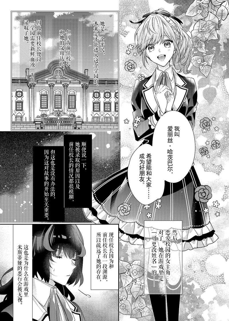 第9话 试看版