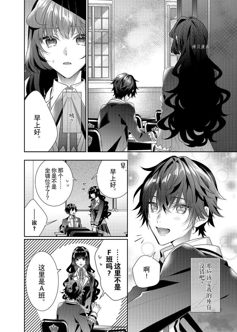 第9话 试看版