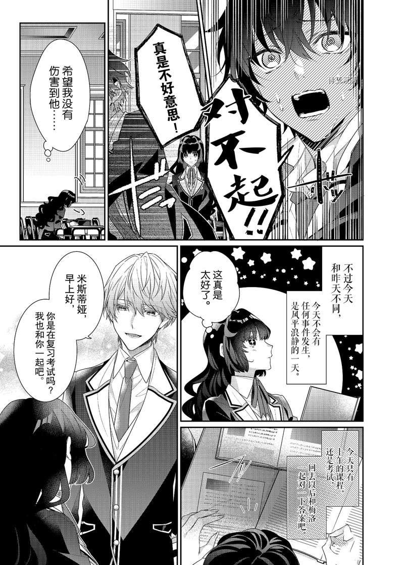 第9话 试看版