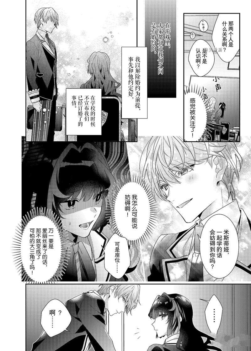 第9话 试看版