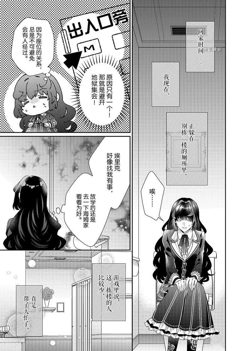 第9话 试看版