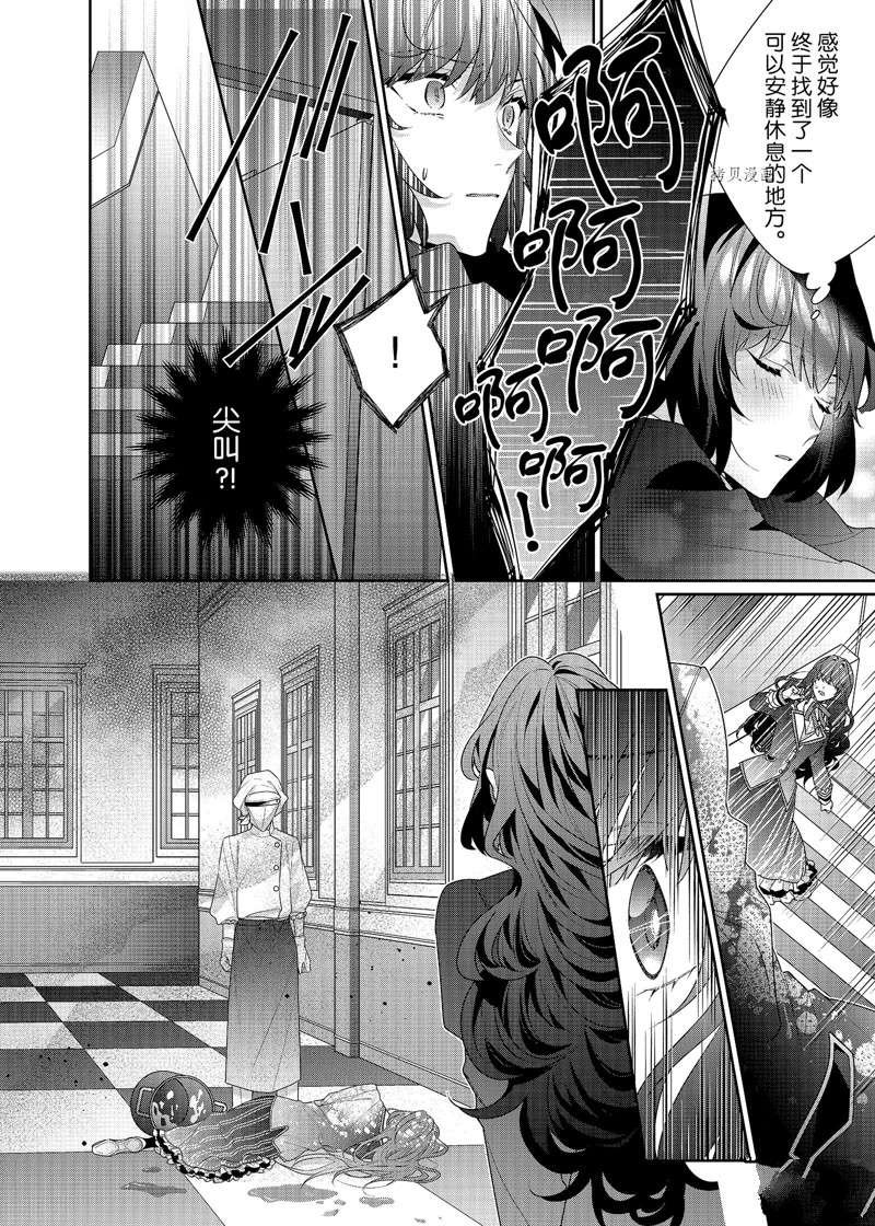 第9话 试看版
