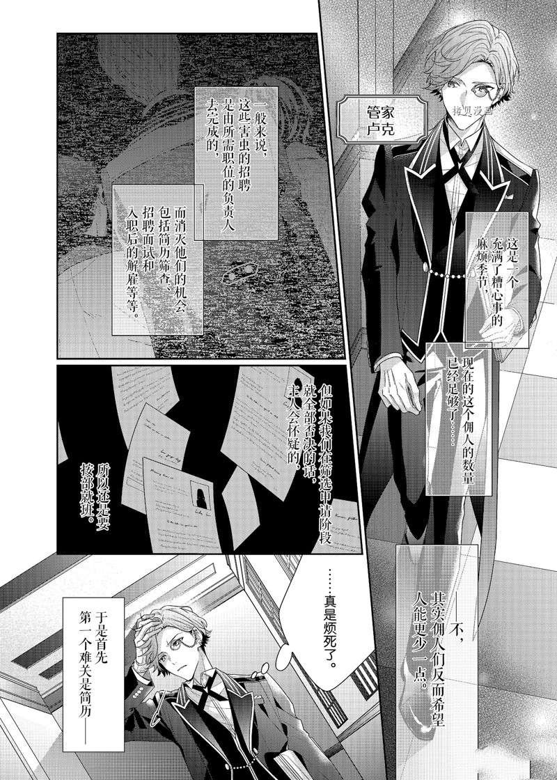 番外篇2