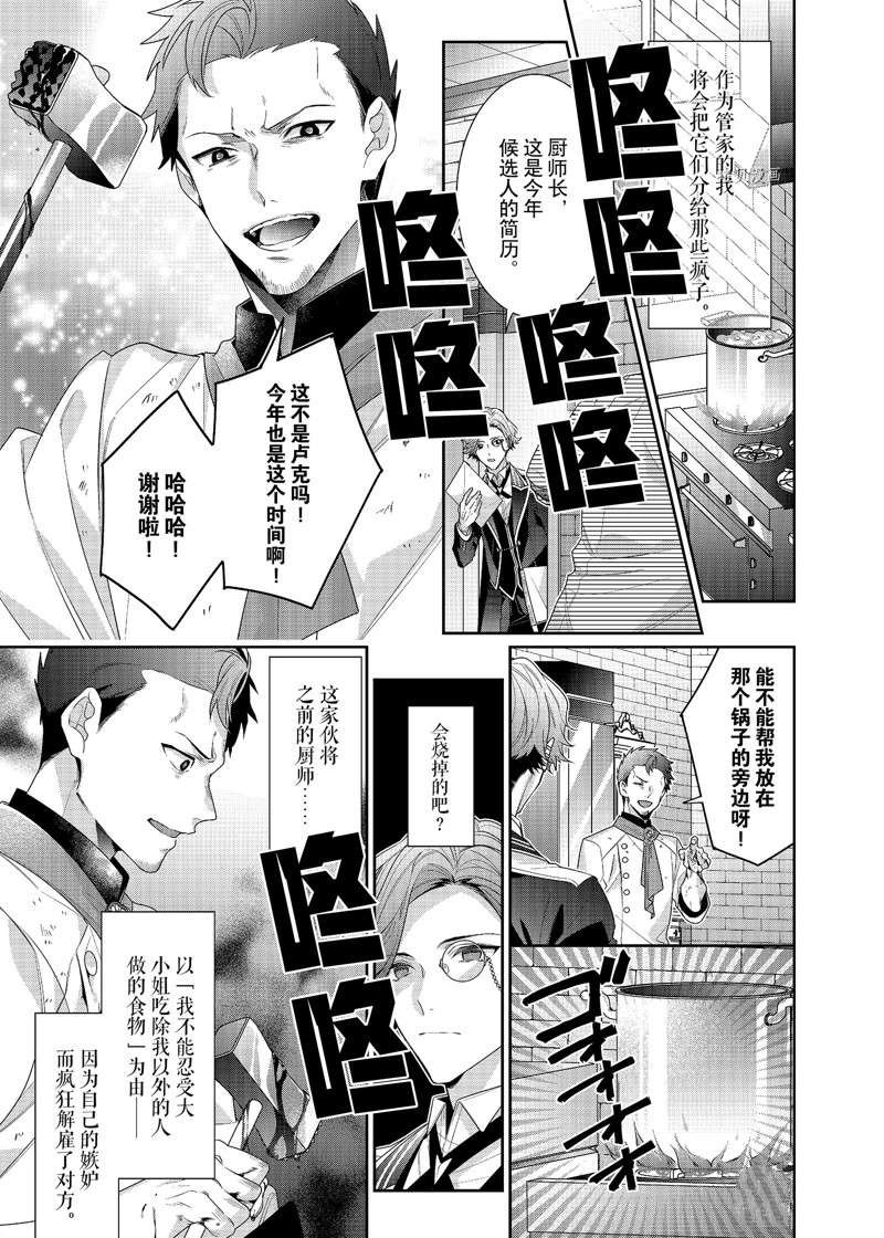 番外篇2