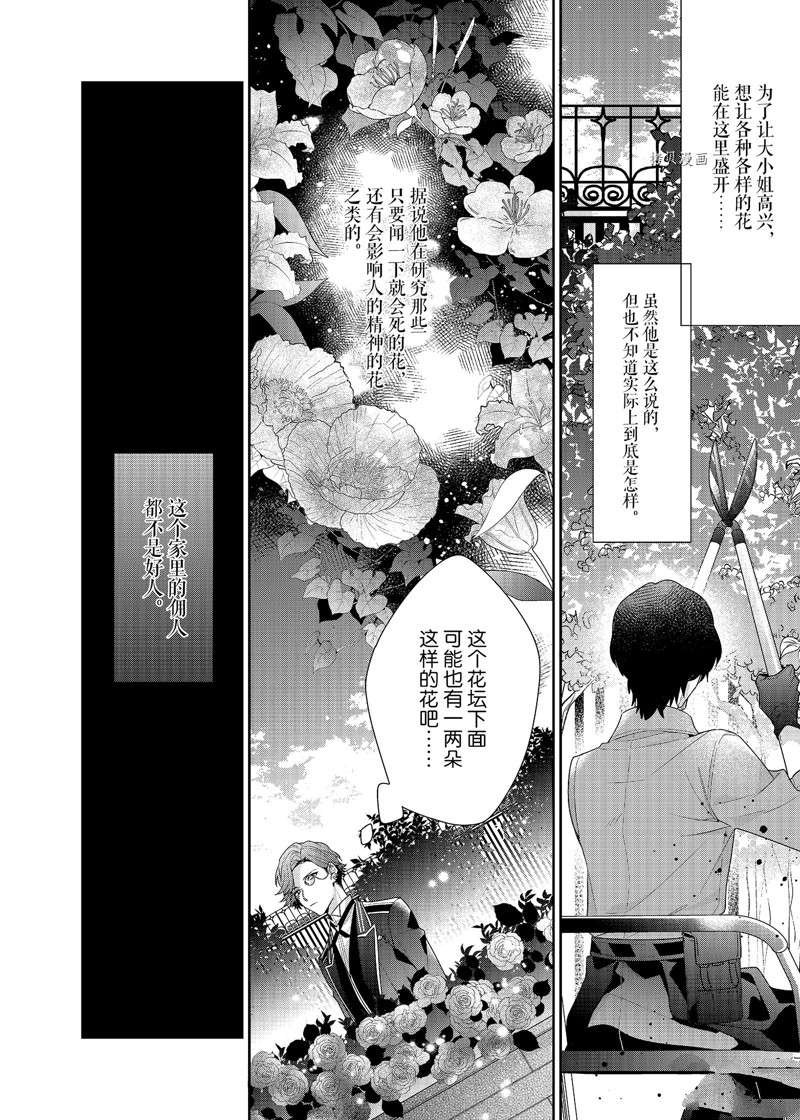 番外篇2