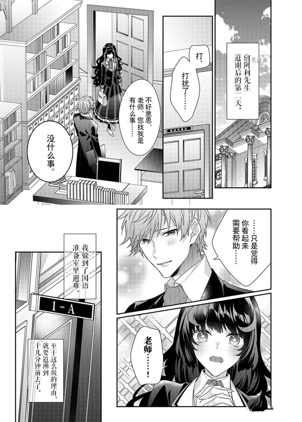 第10话 试看版