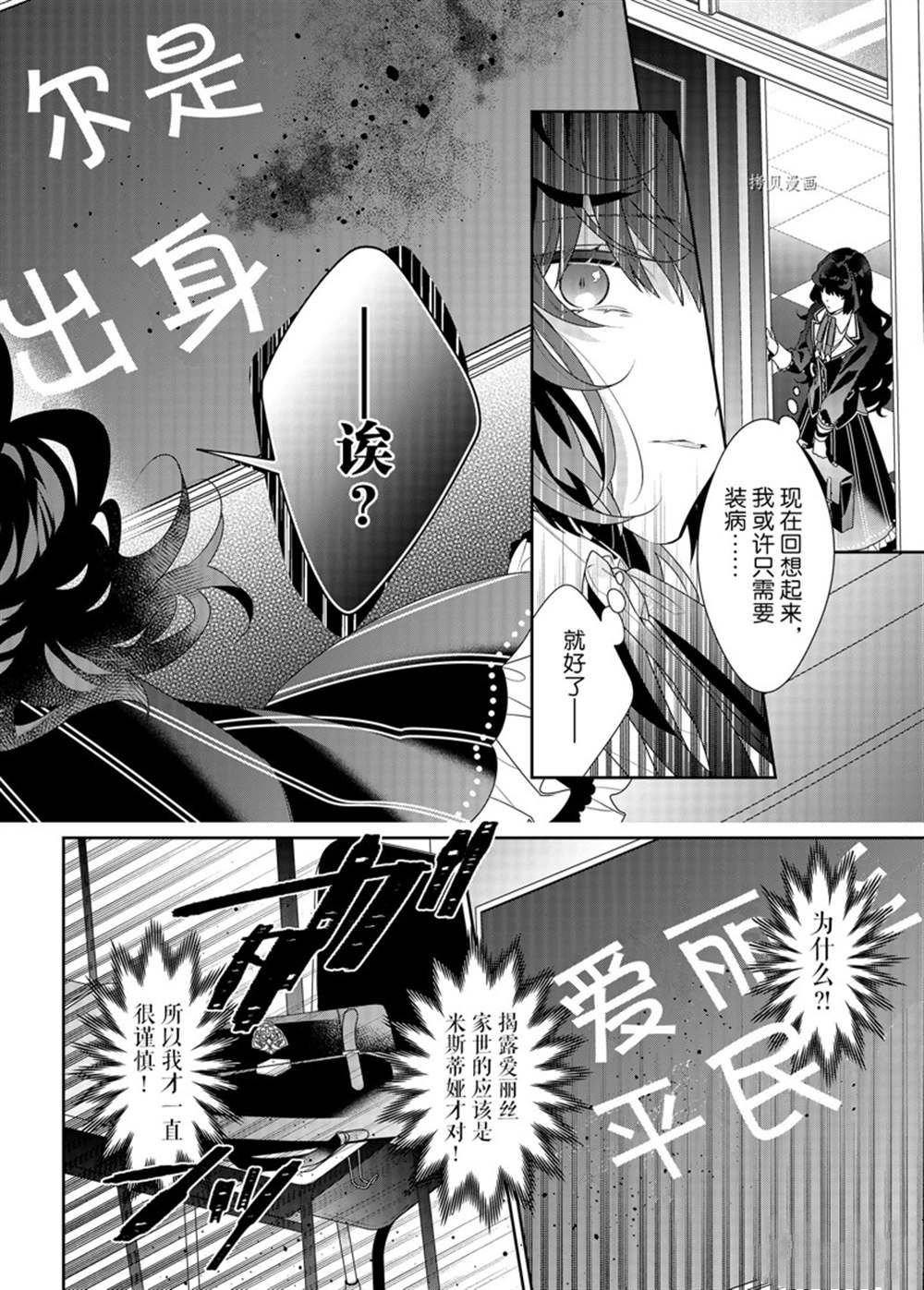 第11话 试看版