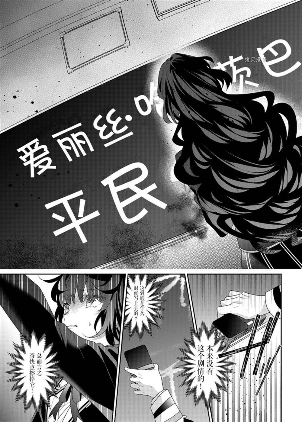第11话 试看版