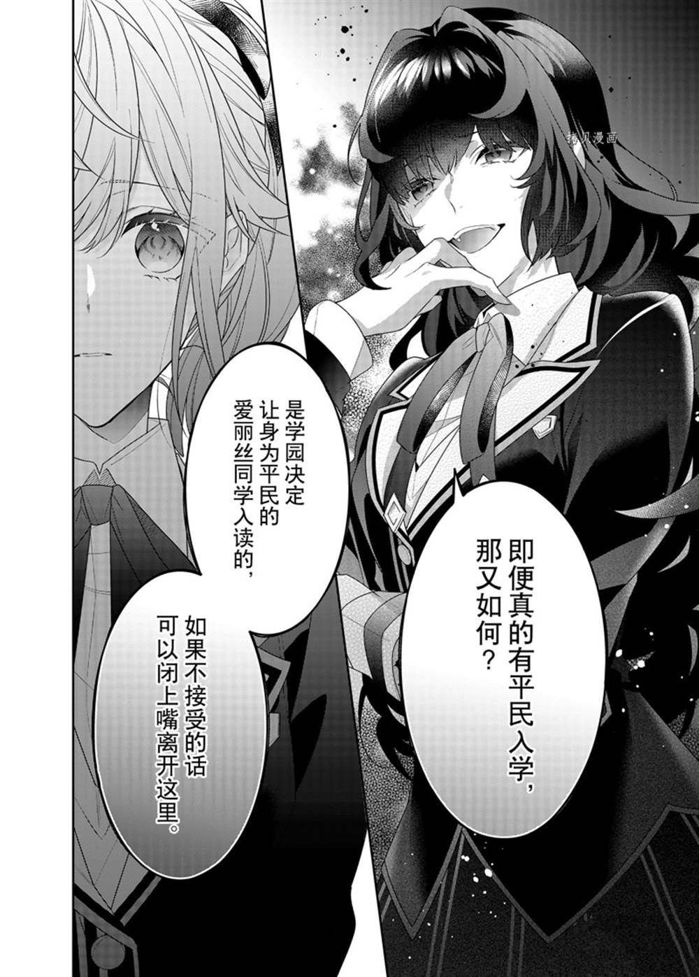 第11话 试看版