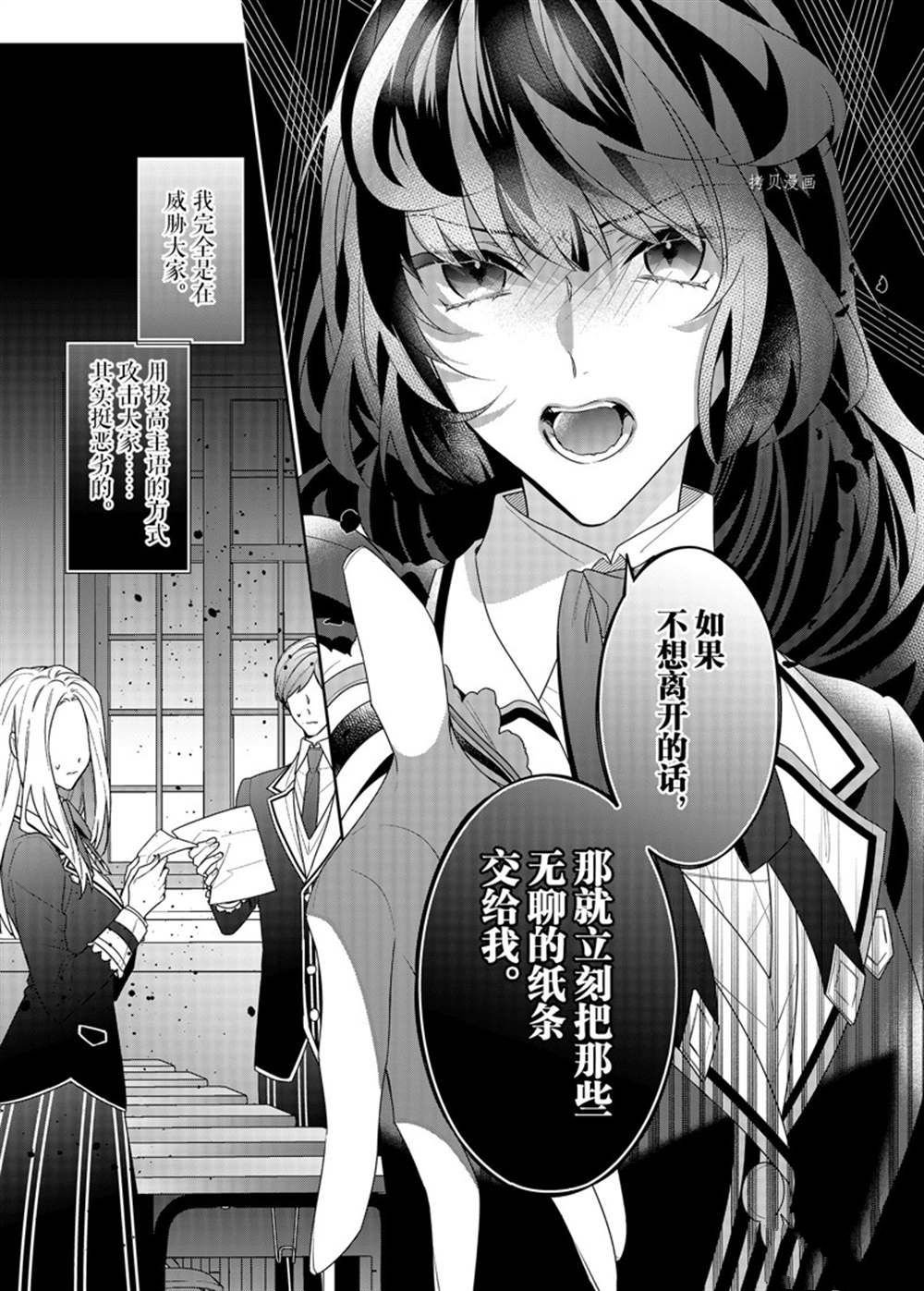 第11话 试看版
