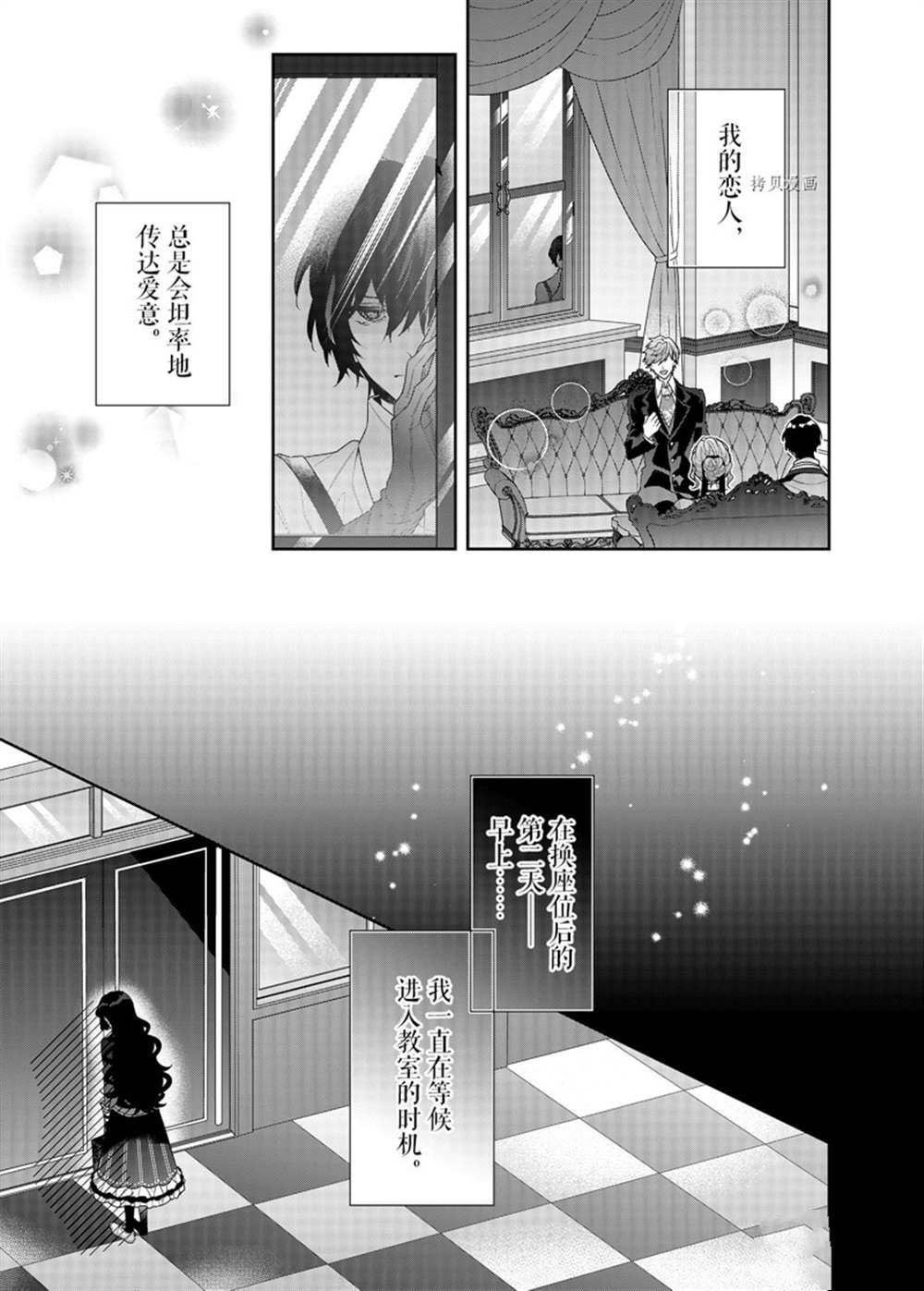 第13话 试看版