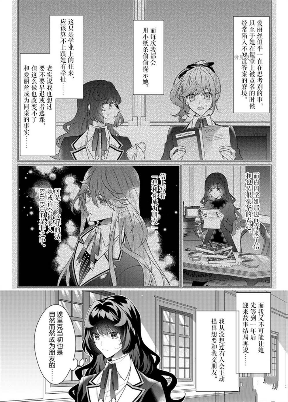 第13话 试看版