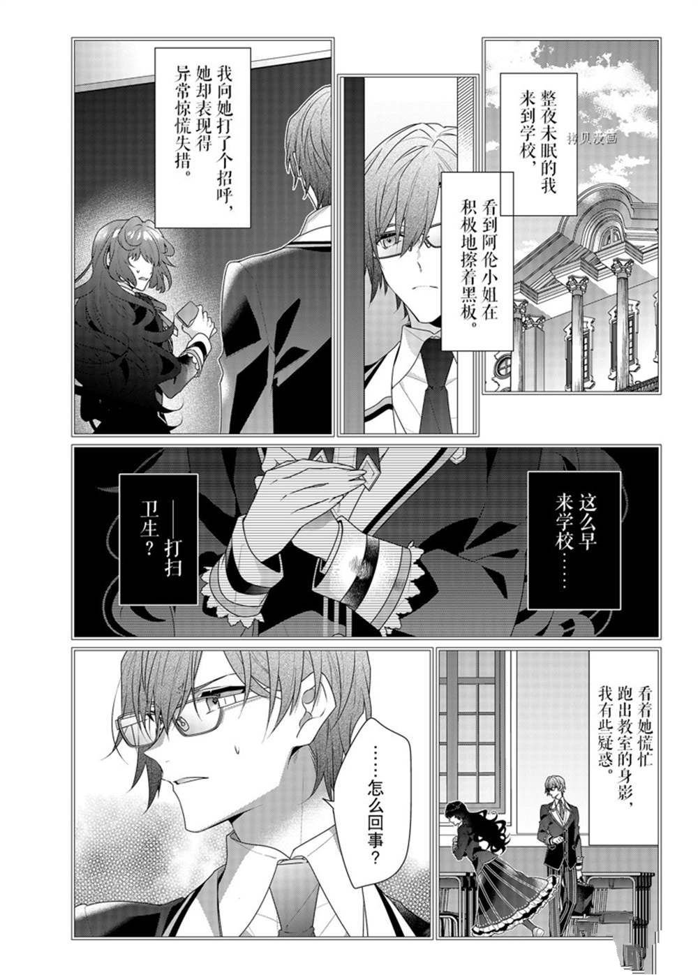 第13话 试看版