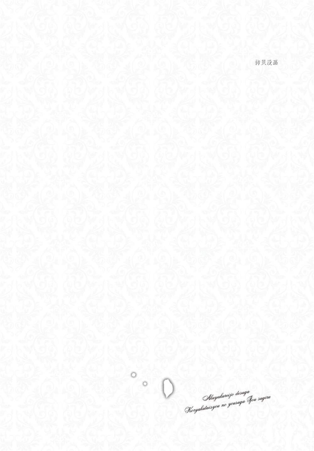 第13话 试看版