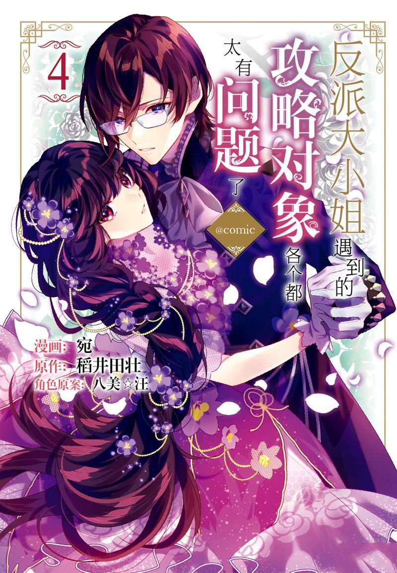 第15话 试看版