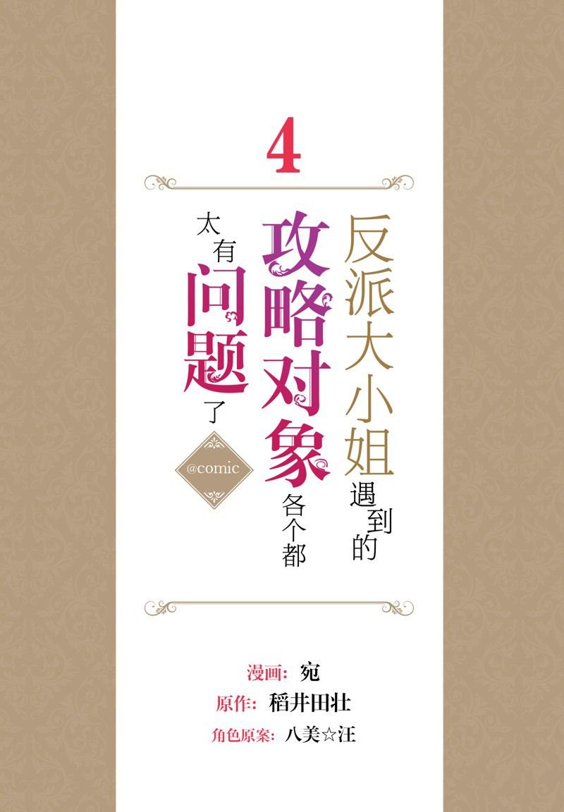 第15话 试看版