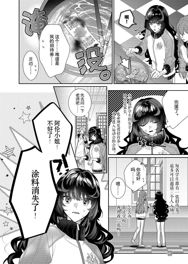 第15话 试看版