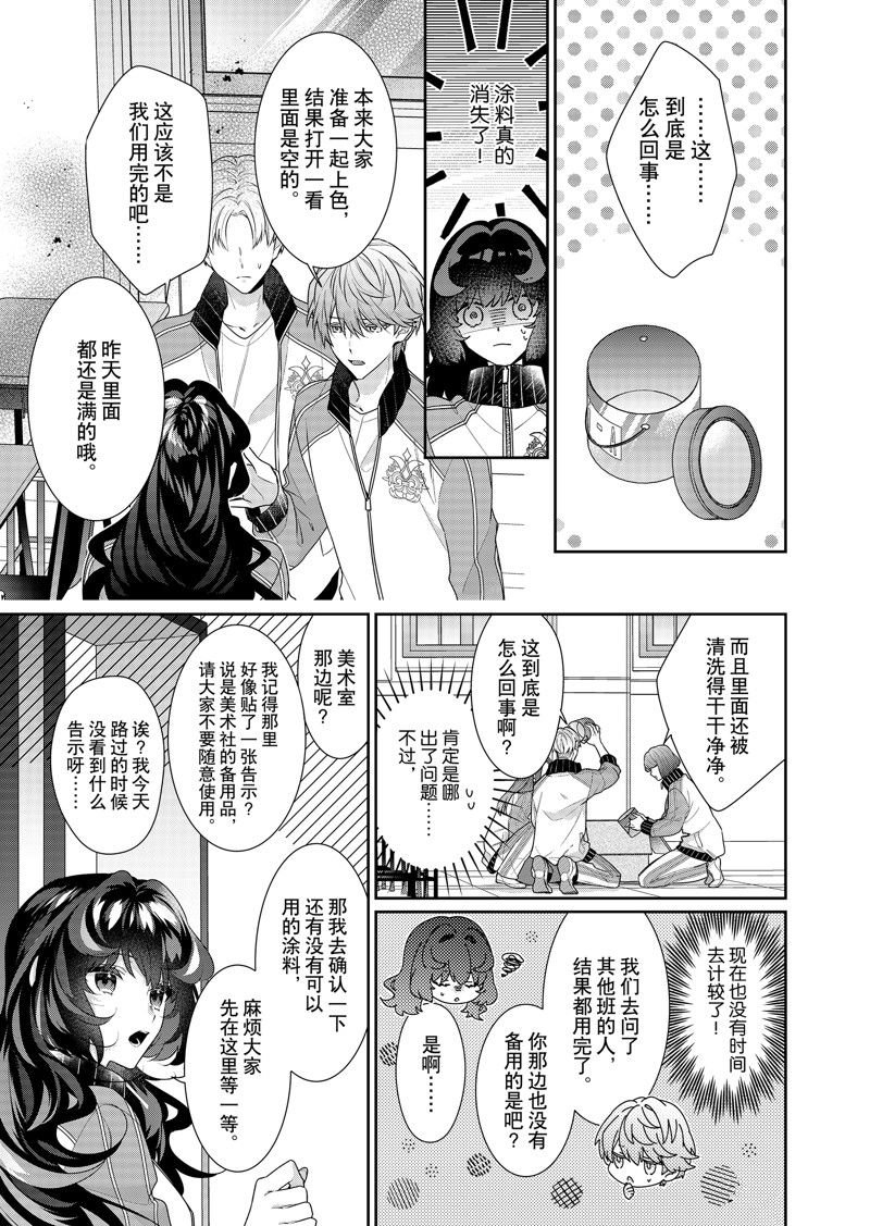 第15话 试看版