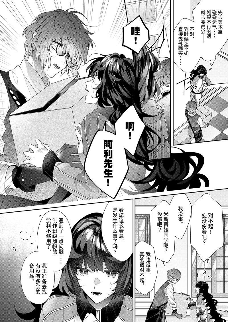第15话 试看版