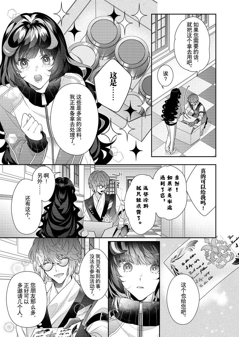 第15话 试看版