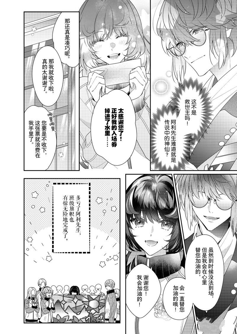 第15话 试看版
