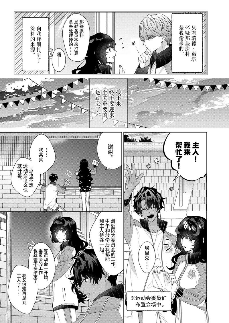 第15话 试看版