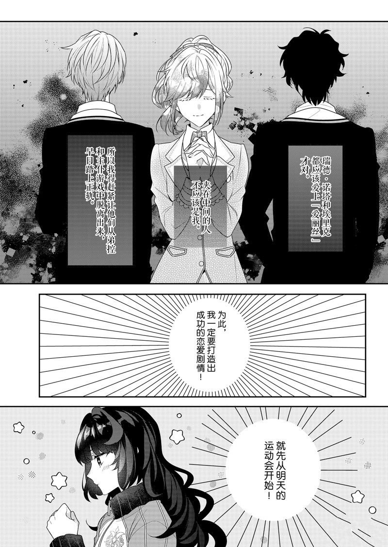 第15话 试看版