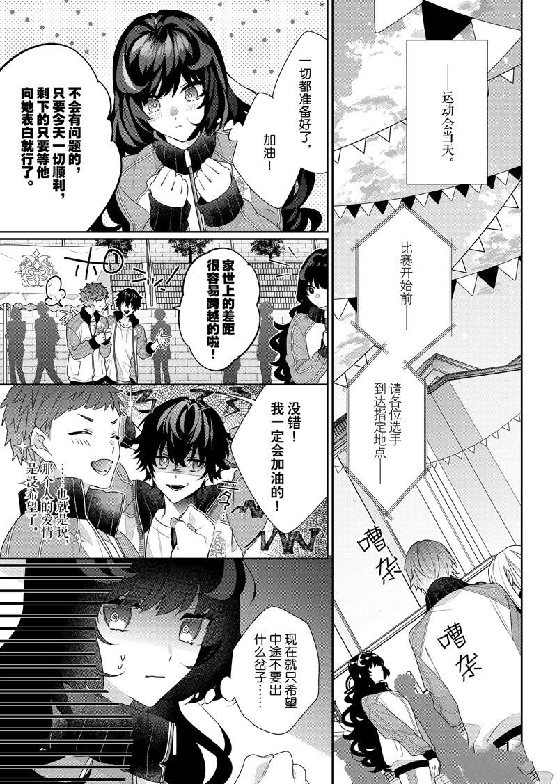 第15话 试看版